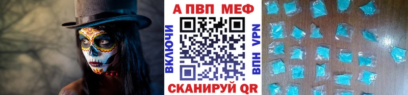цена   Куса  А ПВП мука 
