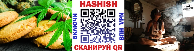 Еда ТГК марихуана  MEGA   Куса 