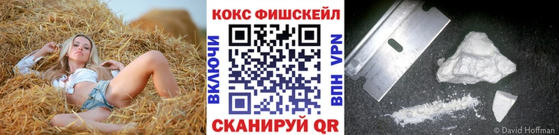 цена наркотик Куса МЕГА ССЫЛКА КОКАИН 97%