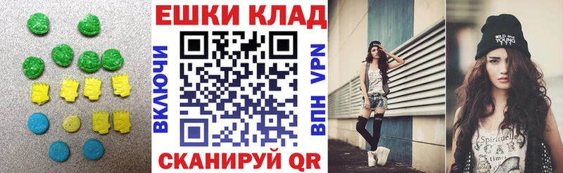 Ecstasy Дубай  ОМГ ОМГ рабочий сайт  Куса 