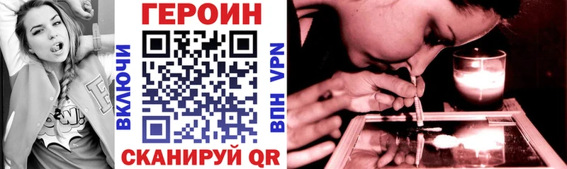 гидра ссылка  Куса  ГЕРОИН Heroin 