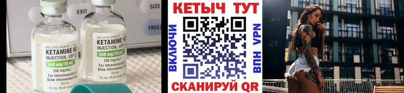 гидра сайт  Куса  Кетамин VHQ 