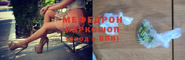 мефедрон Алзамай