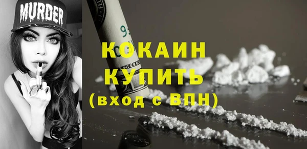 мефедрон Алзамай