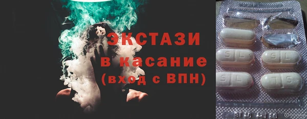 гашишное масло Новодвинск