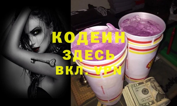 прущий лед Арсеньев