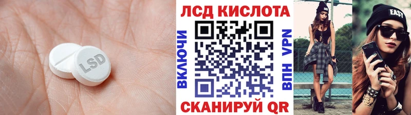 LSD-25 экстази ecstasy дарнет шоп Куса