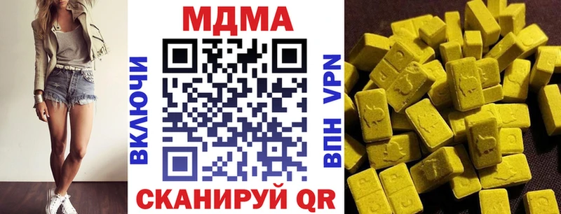 цены наркотик  Куса  МДМА кристаллы 
