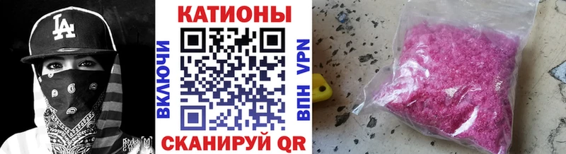 Меф мяу мяу цены ОМГ ОМГ рабочий сайт Куса
