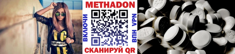 где купить наркотик  Куса  площадка какой сайт  МЕТАДОН кристалл  kraken зеркало 