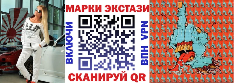 Наркотические марки 1,8мг Куса